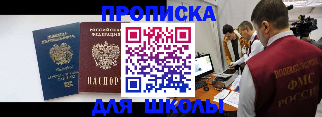 регистрация для дет. сада в Агрызе