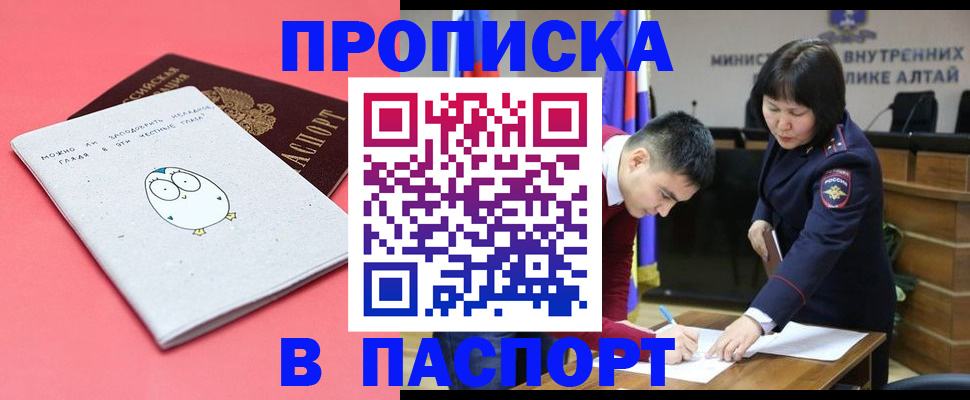 где прописаться в Агрызе